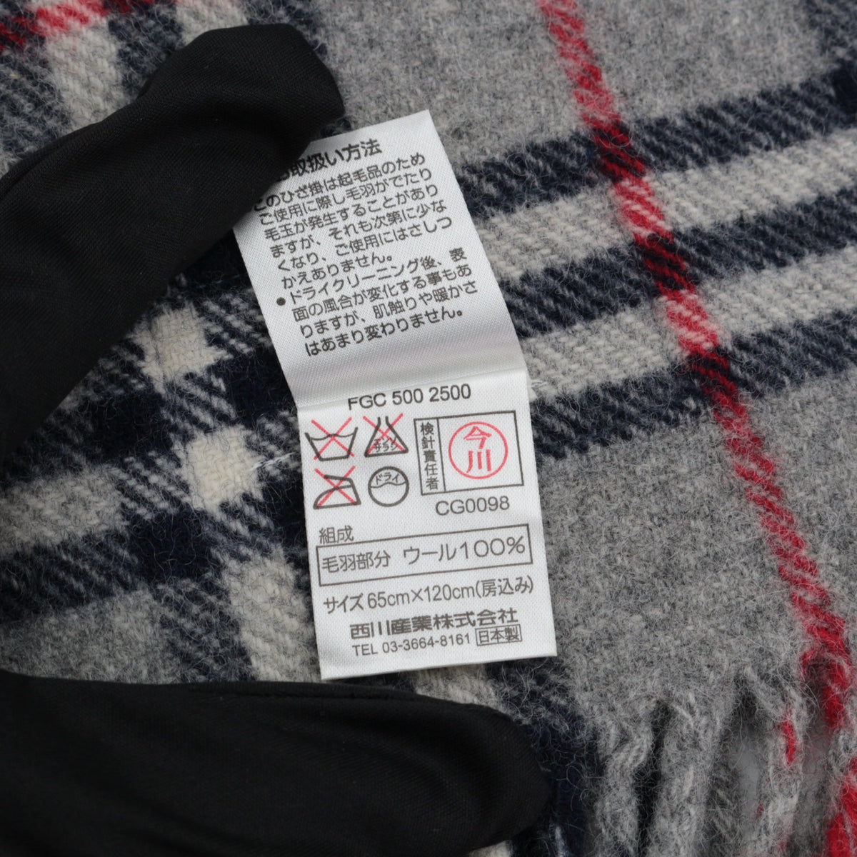 BURBERRY Grey Classic Check Wool Muffler with Equestrian Knight Embroidery [Used]
