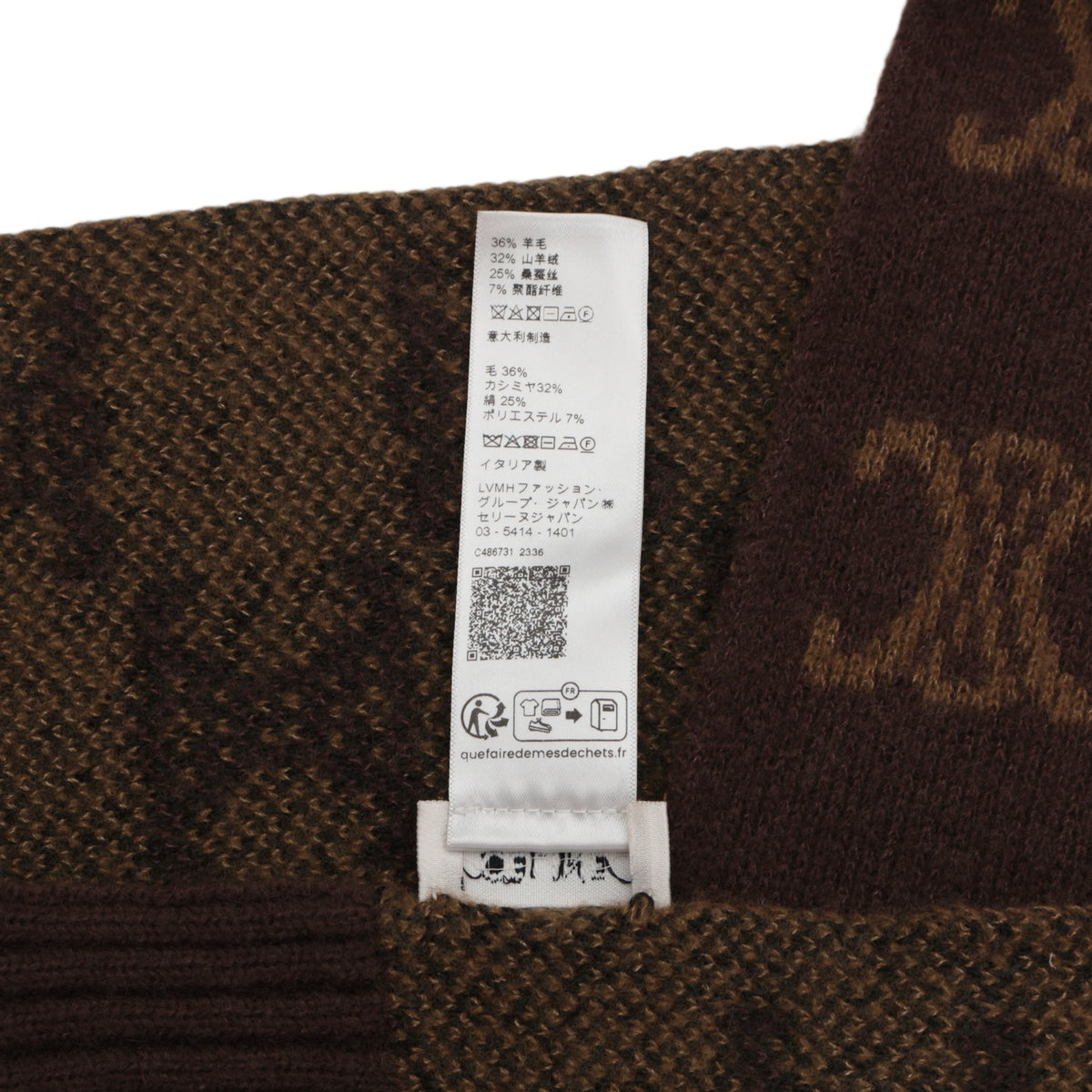CELINE Brown Triomphe Jacquard Wool Cashmere Silk Blend Muffler [Used]