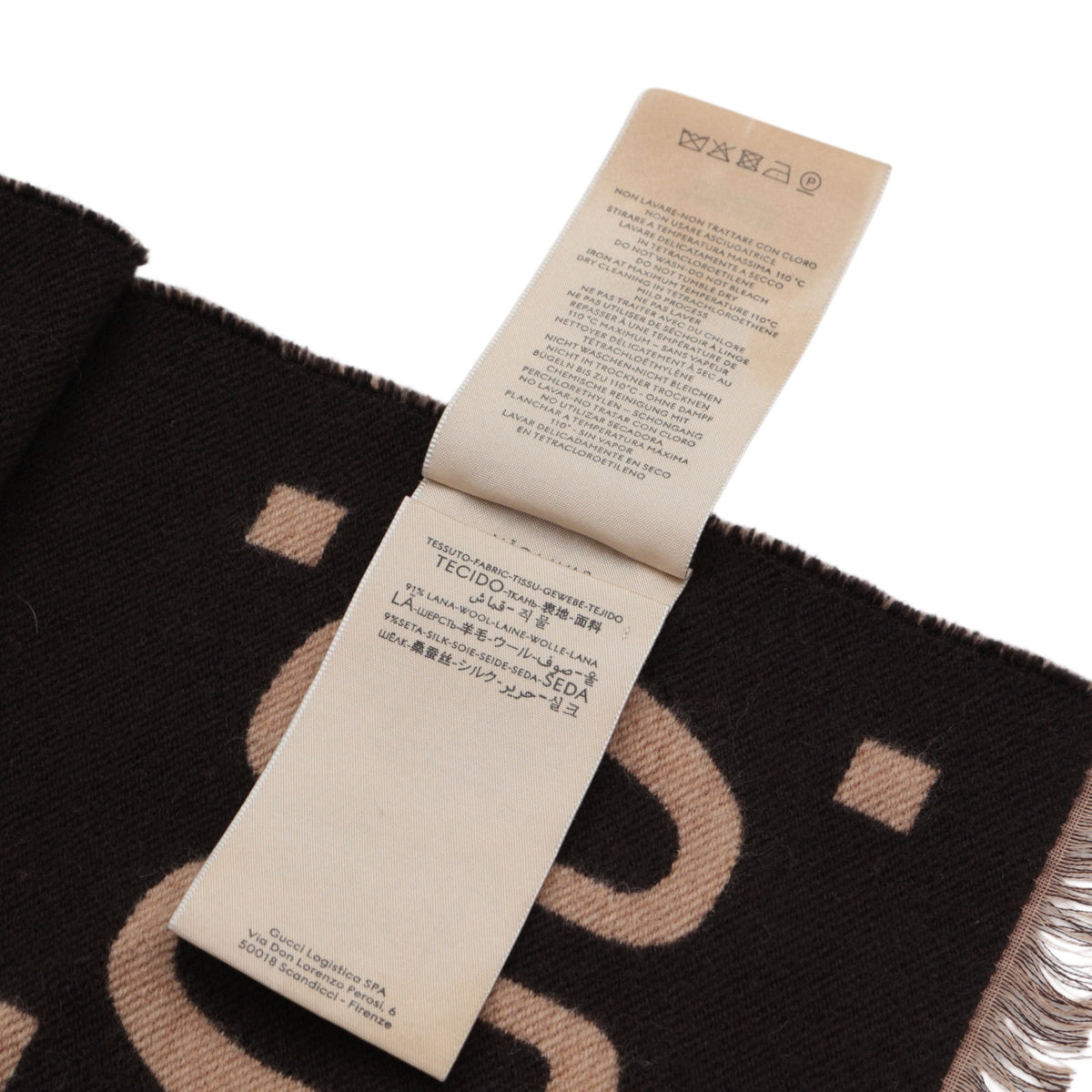 GUCCI Beige & Dark Brown GG Jacquard Reversible Wool Muffler [Used]